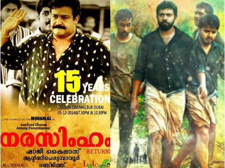 നരസിംഹത്തിന് ശേഷം ഏറ്റവും കൂടതല്‍ അഡീഷനല്‍ ഷോകള്‍ നടത്തിയ ചിത്രം പ്രേമം!!