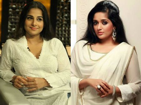 കാവ്യ മാധവനും വിദ്യാ ബാലനും തമ്മില്‍ എന്താണ് ബന്ധം?