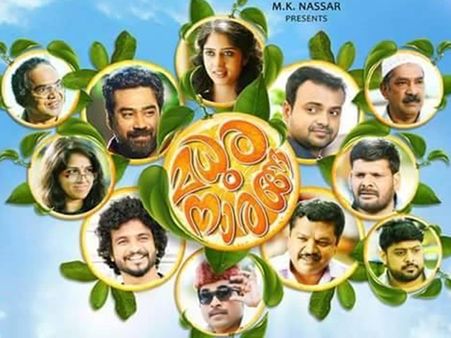 ഈ നാരങ്ങ മധുരിക്കും...