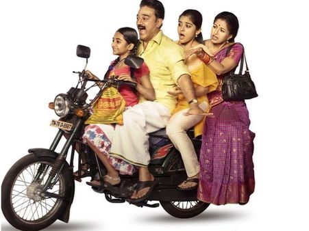 എന്തു കൊണ്ട് പാപനാശം കാണണം