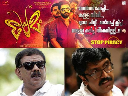 പ്രേമത്തിന്റെ വ്യാജന്‍ ഇറങ്ങിയതിന് പ്രിയദര്‍ശനെയും ബി ഉണ്ണികൃഷ്ണനെയും ചോദ്യം ചെയ്യണമെന്നോ?