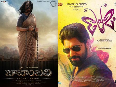 പ്രേമം ഉപയോഗിച്ച് ബാഹുബലിയെ തകര്‍ക്കുന്നു