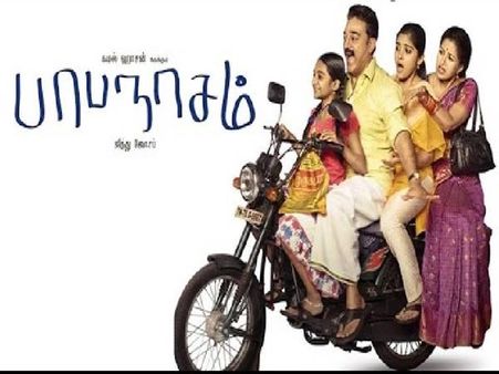 വ്യാജന്മാരെ പേടിച്ച് ഇനി എങ്ങനെ സിനിമ ഇറക്കും?