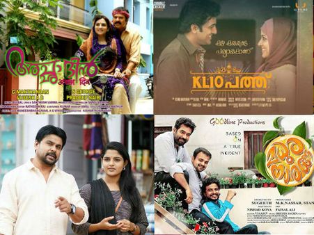 തിയറ്ററുകള്‍ വീണ്ടും സജീവം