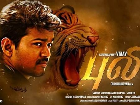 പുലിയുടെ ഷൂട്ടിങ് നിര്‍ത്തി വെച്ചുവെന്നോ?