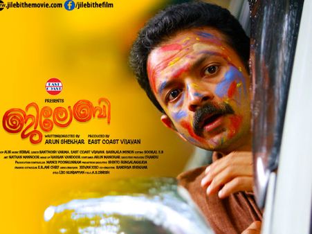 ജിലേബിയുടെ മധുരം അറിയണ്ടേ?