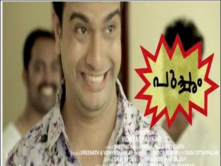 പൊളിച്ച് മച്ചാ പുച്ഛം; പുതിയ മ്യൂസിക്കല്‍ ആല്‍ബം കാണാം