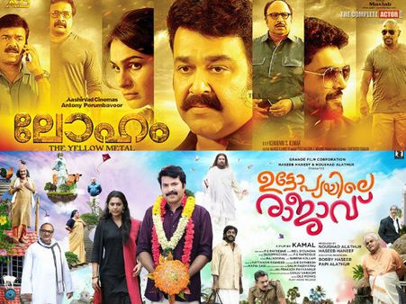 താരാധിപത്യം തകരുമോ