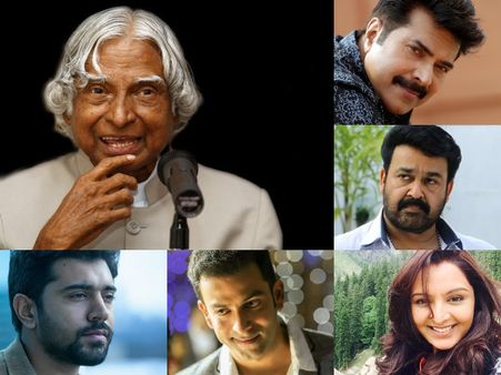 കലാമിന്റെ വിയോഗത്തില്‍ ദുഃഖിക്കുന്ന മലയാളി സിനിമാ താരങ്ങള്‍