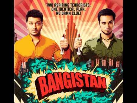 റിതേഷ് ദേശ്മുഖിന്റെ ബാഗിസ്താന്‍ പാകിസ്താനിലും യുഎയിലും നിരോധിച്ചു; കാരണം??