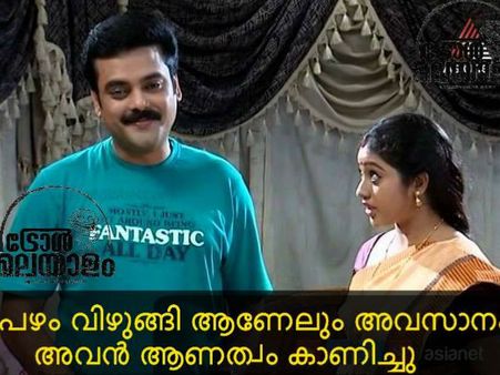 ചന്ദനമഴയിലെ അമൃത ഗര്‍ഭിണിയായി; ആഘോഷമാക്കി ഫേസ്ബുക്ക്