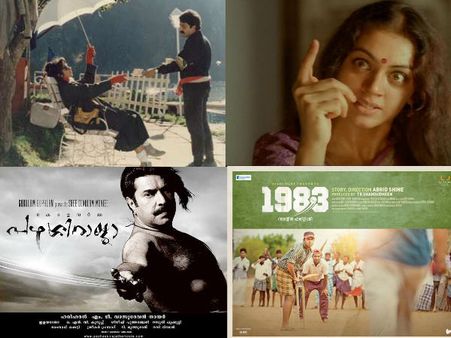 ഒരു മലയാളി തീര്‍ച്ചയായും കണ്ടിരിക്കേണ്ട പത്ത് സിനിമകള്‍?