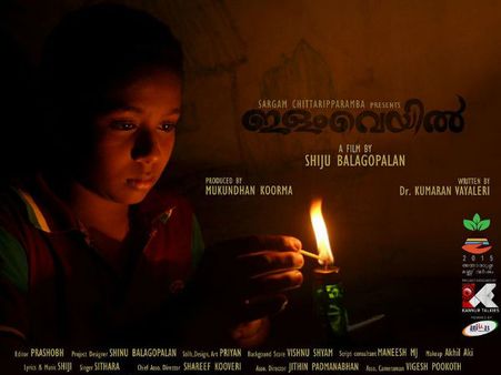 മണ്ണില്‍ കളിച്ചതുകൊണ്ട് ആരും മരിക്കുന്നില്ല; ഇതൊരു സന്ദേശം മാത്രമല്ല, സത്യമാണ്