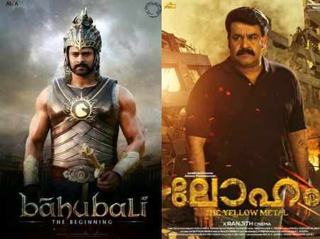 ബാഹുബലിയുടെ മുന്നില്‍ ലോഹം ഒന്നുമല്ലെന്ന് രഞ്ജിത്ത്