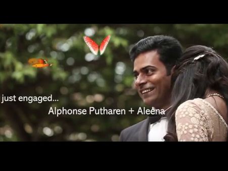 പ്രേമം സ്റ്റൈലില്‍ അല്‍ഫോണ്‍സിന്റെ വിവാഹ നിശ്ചയം: വീഡിയോ കാണൂ