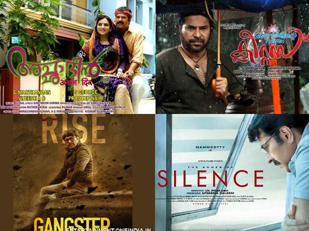 2000 ന് ശേഷം മമ്മൂട്ടിയ്ക്ക് വിജയചിത്രങ്ങള്‍ ചിങ്ങത്തിലെ മഴപോലെ ചിനുങ്ങി ചിനുങ്ങി