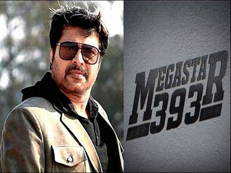 മമ്മൂക്കയുടെ 393ാംമത്തെ ചിത്രം 'മെഗാസ്റ്റാര്‍ 393'