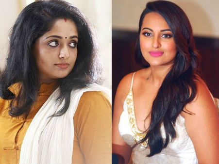 മലയാളത്തില്‍ ആ നായിക കാവ്യ, ബോളിവുഡില്‍ സൊനാക്ഷിയും