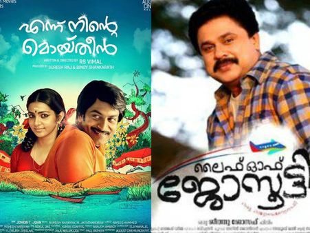 കാത്തിരുന്ന നാല് ചിത്രങ്ങളുടെ റീലിസിങ് നീട്ടി വച്ചു, അതെന്താ?