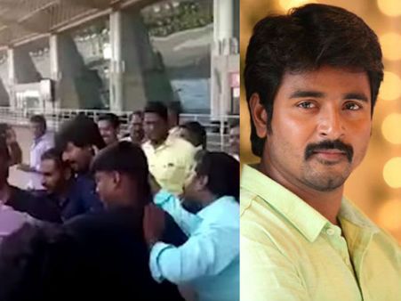 നടന്‍ ശിവകാര്‍ത്തികേയനെ വളഞ്ഞിട്ട് തല്ലി; സംഭവത്തിന് പിന്നില്‍ കമല്‍ ഫാന്‍സ്, വീഡിയോ കാണൂ