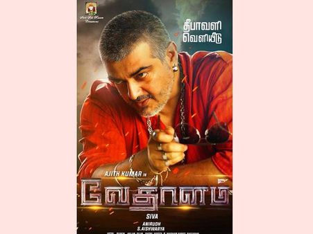 സോഷ്യല്‍ മീഡിയയില്‍ തരംഗമായി അജിത്തിന്റെ വേതാളം