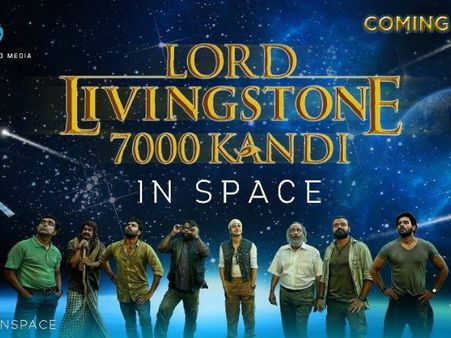 7000 കണ്ടിയുടെ ട്രെയിലര്‍ റിലീസ് അങ്ങ് ബഹിരാകാശത്ത്, ഇത് ചരിത്രമാകും