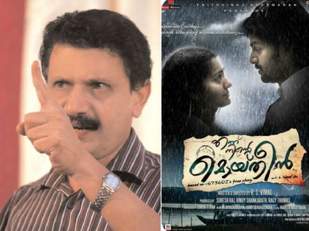 കാഞ്ചനമാല- മൊയ്തീന്‍ പ്രണയത്തെ ചോദ്യം ചെയ്ത ഹമീദ് ചേന്ദമംഗലൂരിന് വക്കീല്‍നോട്ടീസ്
