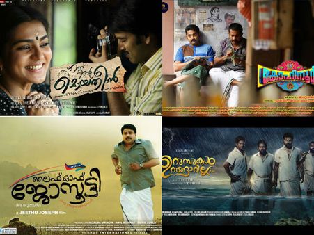 പുലിയ്ക്ക് വേണ്ടി ഇറക്കിവിട്ട മലയാള സിനിമകളെ തിരിച്ചുകൊണ്ടുവരണ്ടേ...?