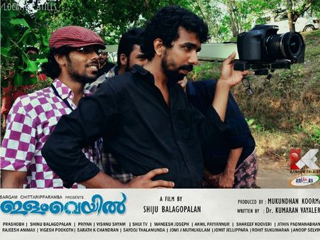 കാലാവസ്ഥ പ്രവചനമല്ല, സത്യമാണ്; നവംബര്‍ 13 ന് ഇളംവെയില്‍ ഉദിക്കും