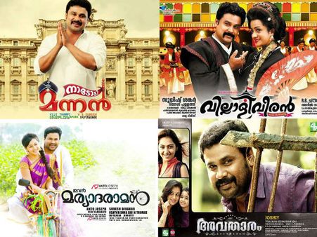 ദിലീപിന്റെ മരുന്ന് പണ്ടേ തീര്‍ന്നതാണ്.. 2000 മുതലിങ്ങോട്ട് പ്രേക്ഷകരെ വെറുപ്പിച്ച് 34 സിനിമകള്‍