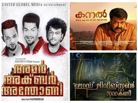 എന്ന് നിന്റെ മൊയ്തീന്‍, പത്തേമാരി അടുത്ത ചിത്രം ഏത്?