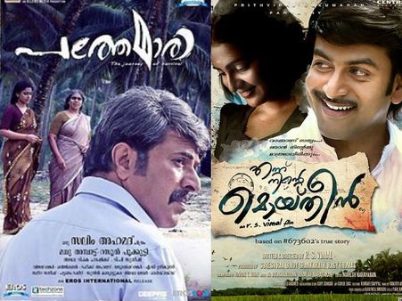 ബോക്‌സോഫീസ് കളക്ഷന്‍: പത്തേമാരിക്കും മുന്നില്‍ മൊയ്തീന്‍ തന്നെ, അന്യഭാഷ ചിത്രങ്ങള്‍ എന്നിട്ട്