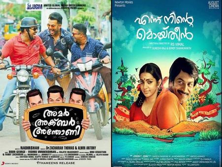 പൃഥ്വി തകര്‍ത്തു, മൊയ്തീന്റെയും അമര്‍ അക്ബര്‍ അന്തോണിയുടെയും ബോക്‌സ് ഓഫീസ് കള്ക്ഷന്‍ എത്രയെന്നോ?