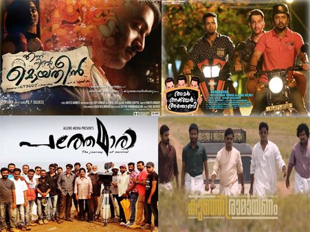 മലയാള സിനിമയുടെ സന്തോഷ് പണ്ഡിറ്റ് കാലം കഴിഞ്ഞു, ഇനി ചില നല്ല സിനിമകളിലൂടെ..