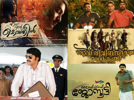 കേരളത്തിലെ ബോക്‌സോഫീസ് റിപ്പോര്‍ട്ട്; മമ്മൂട്ടിയെ വെട്ടി പൃഥ്വി