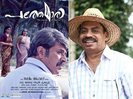 പ്രേമത്തിനും മൊയ്തീനും പിന്നാലെ ജീവിതത്തിന്റെ മറ്റൊരു നേര്‍ക്കാഴ്ച; പത്തേമാരിയെ കുറിച്ച് അന്തിക്കാട്