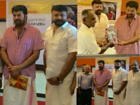 ജയറാമിന്റെ ആള്‍ക്കൂട്ടത്തില്‍ ഒരാനപ്പൊക്കം മമ്മൂട്ടി പ്രകാശനം ചെയ്തു