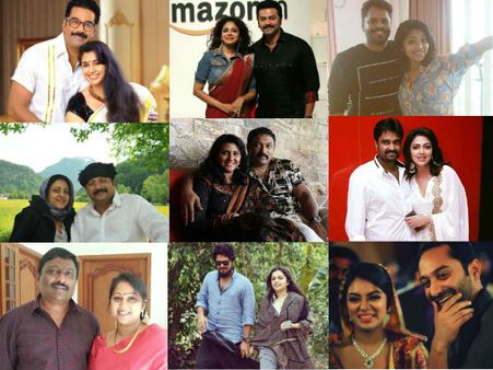 എല്ലാ താരദാമ്പത്യവും പരാജയമല്ല, ഇവരുണ്ട്; മലയാള സിനിമയിലെ 'ഹാപ്പിലി മാരീഡ് കപ്പിള്‍സ്'