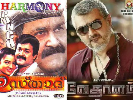 അജിത്തിന്റെ വേതാളം മോഹന്‍ലാലിന്റെ ഉസ്താദിന്റെ കോപ്പിയോ?