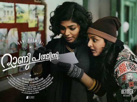 ബോക്‌സോഫീസ് റിപ്പോര്‍ട്ട്: റാണി പദ്മിനിമാരുടെ 14 ദിവസത്ത കളക്ഷന്‍?