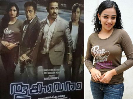 ആശ ശരത്തിന്റെ തലയും നിത്യ മേനോന്റെ ഉടലും; തൂങ്കാവനത്തിന്റെ പോസ്റ്റര്‍ വിവാദമാകുന്നു