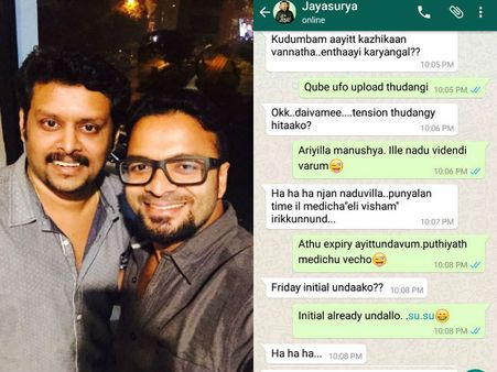 സു സു പൊട്ടിയാല്‍ ജയസൂര്യ വിഷം കഴിക്കുമോ; രഞ്ജിത്തുമായുള്ള വാട്‌സപ്പ് ചാറ്റ് വൈറലാകുന്നു
