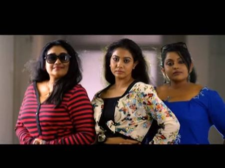 എന്റെ പൊന്നോ സമ്മതിക്കണം!! തിലോത്തമയുടെ ട്രെയിലര്‍ കാണൂ