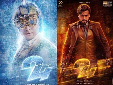 സൂര്യയുടെ 24ന്റെ പോസ്റ്റര്‍ പുറത്തിറങ്ങി