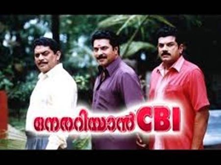 മമ്മൂട്ടിയുടെ സിബിഐ അഞ്ചാം ഭാഗം എത്തുന്നു, പക്ഷേ ജഗതിയ്ക്ക് പകരം ആര്?