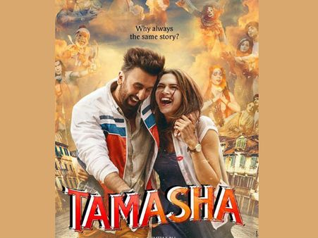 നിരൂപണം:ഈ തമാശ കണ്ടാല്‍ ആര്‍ക്കും ഒന്നു പ്രണയിക്കാന്‍ തോന്നും