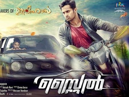 ഉണ്ണി മുകുന്ദന്റെ കരിയറിലെ മികച്ച ചിത്രമാകും സ്റ്റൈല്‍ എന്ന് പറയുന്നതെന്തുക്കൊണ്ട്?