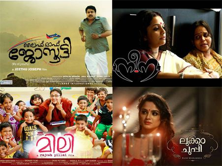 എന്തുകൊണ്ട് ഈ സിനിമകള്‍ വിജയിച്ചില്ല? പ്രേക്ഷകര്‍ പരാജയപ്പെടുത്തിയ 2015ലെ 10 ചിത്രങ്ങള്‍