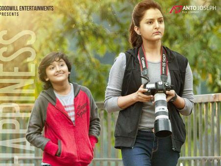 ആ മുഷിപ്പിക്കുന്ന ഡയലോഗ് ജോ ആന്റ് ദി ബോയിയില്‍ ഉണ്ടാകില്ല; സെന്‍സര്‍ ബോര്‍ഡ് സമ്മതിച്ചു!!