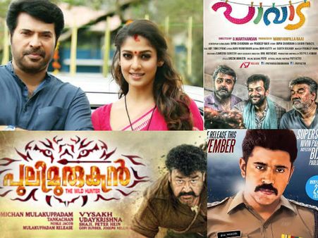 കട്ട മത്സരം തന്നെ 2016 തുടക്കം ഇതില്‍ ഏത് ചിത്രത്തിന്?